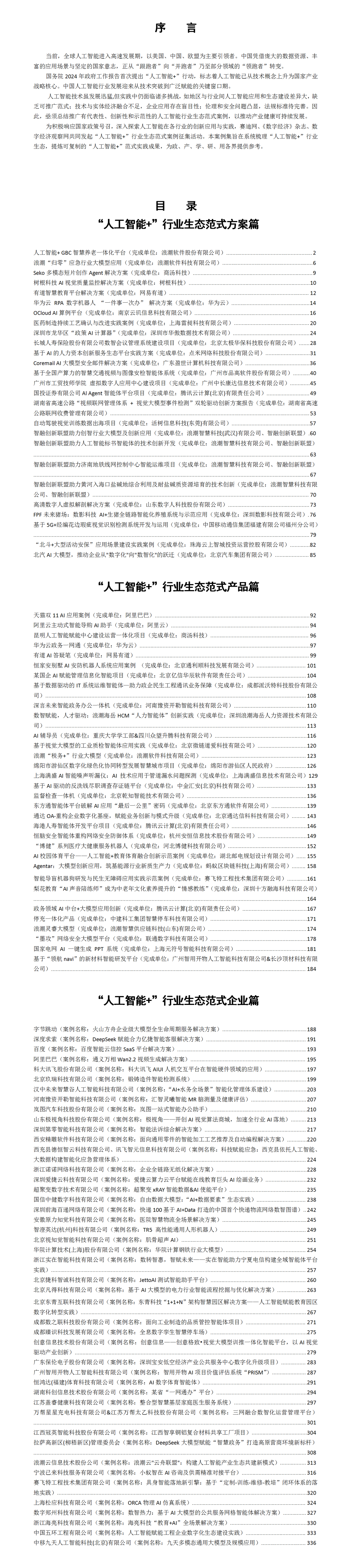 6423ce7ee63882c0b02b94e6007b1ef5.png